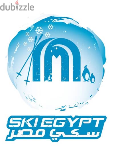 تذاكر سكاى ايجيبت