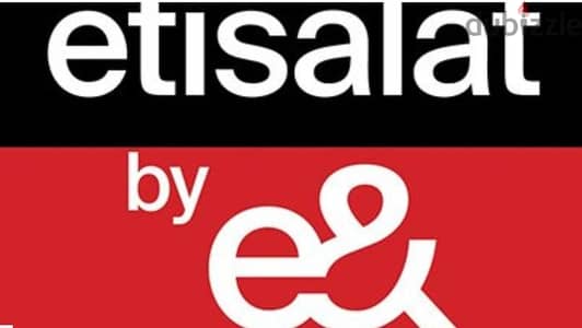 رقم مميز  للبيع بسعر لقطة