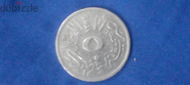 عملات معدن ملغيه ايام الزمن الجميل