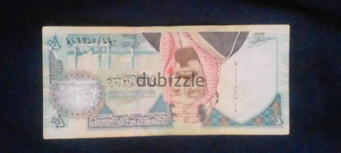 عمله ورقيه للمملكه العربيه السعوديه