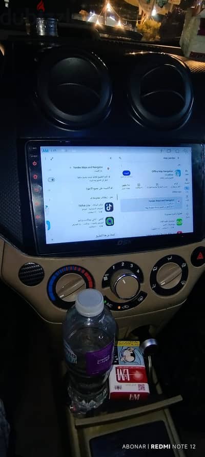 السيدة زينب