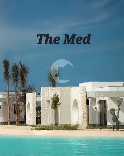 #لونش_جديد في THE_MED | شاليه فندقي فاخر | 5% مقدم | أعلى ROI في رأس الحكمة | تقسيط 10 سنين