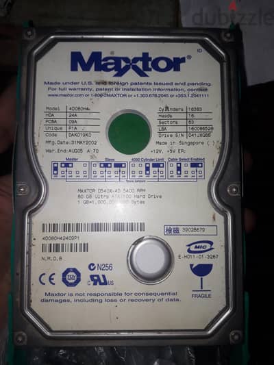 هارد ديسك maxtor