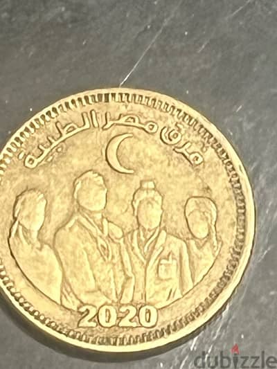 عملات مصرية معدنية نادره