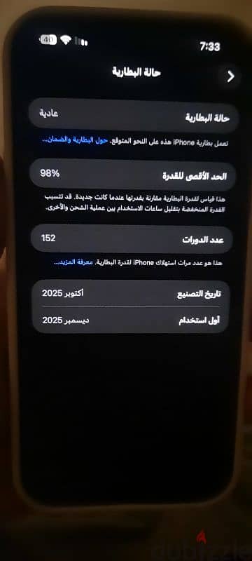 للبيع ايفون ١٧ برو ماكس لون برتقالي