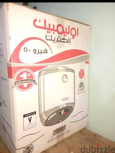 سخان كهربائي 50لتر