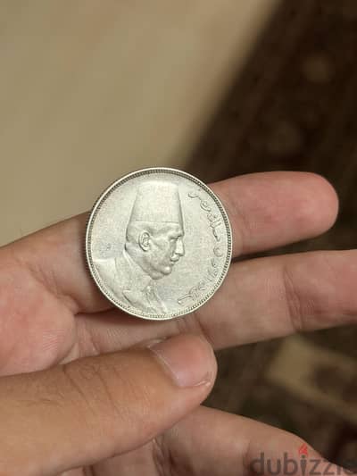 شراء العملات المعدنيه بافضل الاسعار
