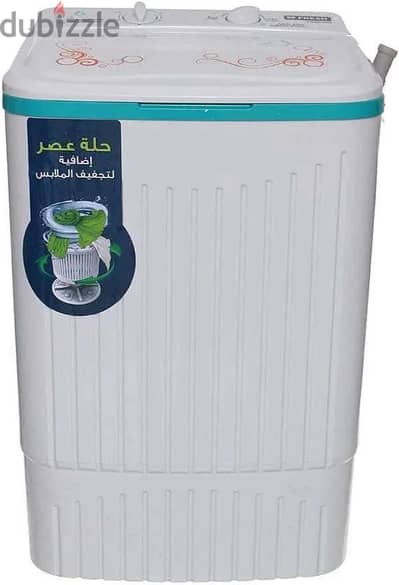 غسالة اطفال ٤ كيلو فريش بالعصاره