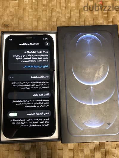 آبل - آيفون 12 برو