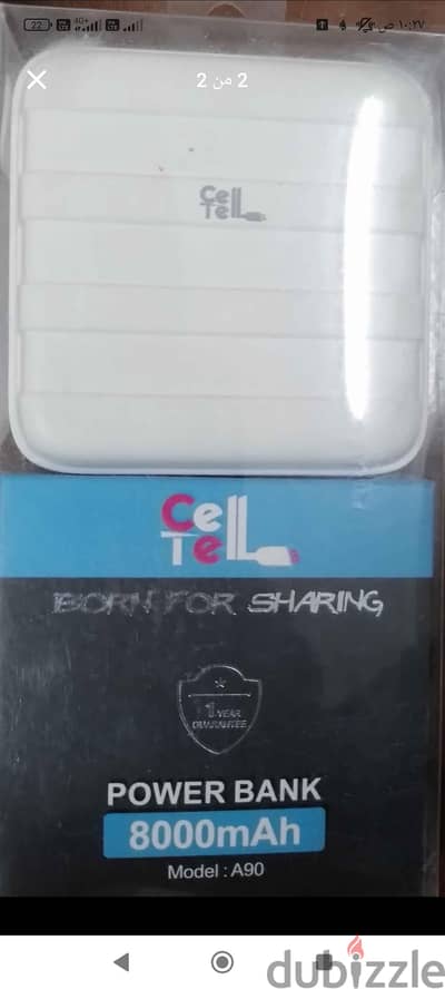 power Bank cell tell