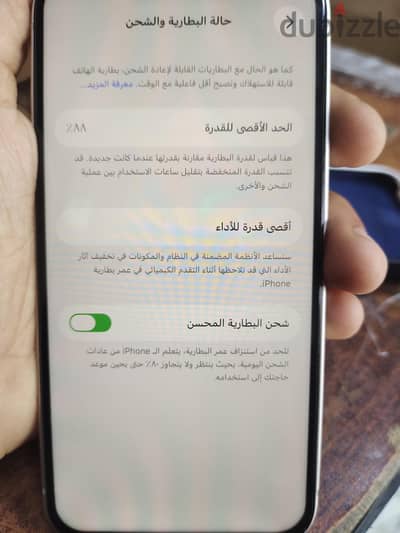 آبل - آيفون 13