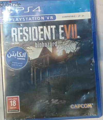 لعبتين لعبه horizon zero dawn و لعبه resident evil biohazard