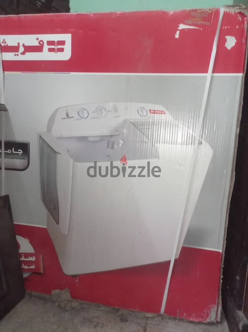 غساله 2