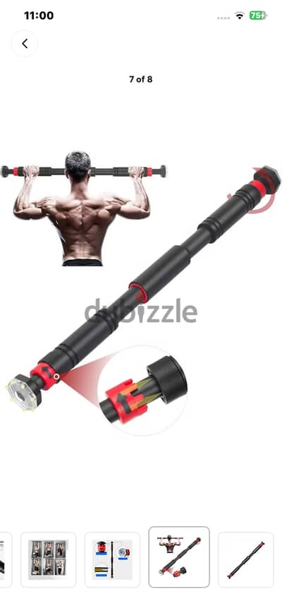 Pull up bar عقلة من ٦٠ ل ١٠٠ سنتي متر متغيرة وصلبة للغاية