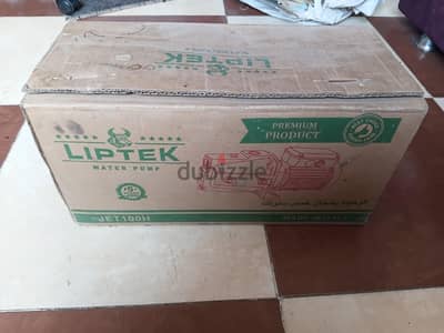 ماتور مياة