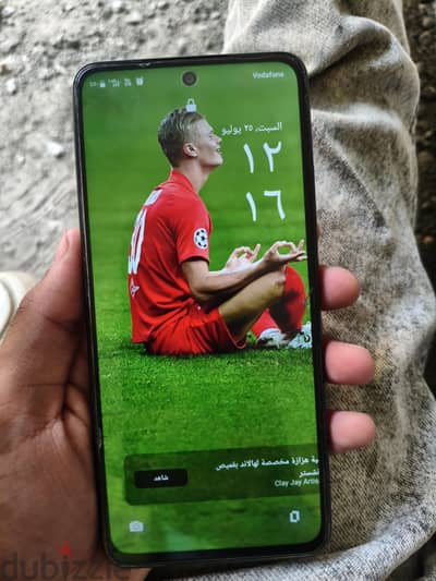 ريلمى سى 75
