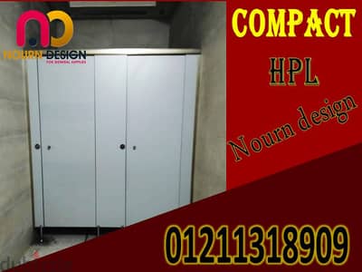 كومباكت HPL قواطيع حمامات