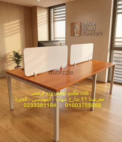 خلايا عمل Workstation اثاث مكتبي كراسي مكتب اثاث شركات