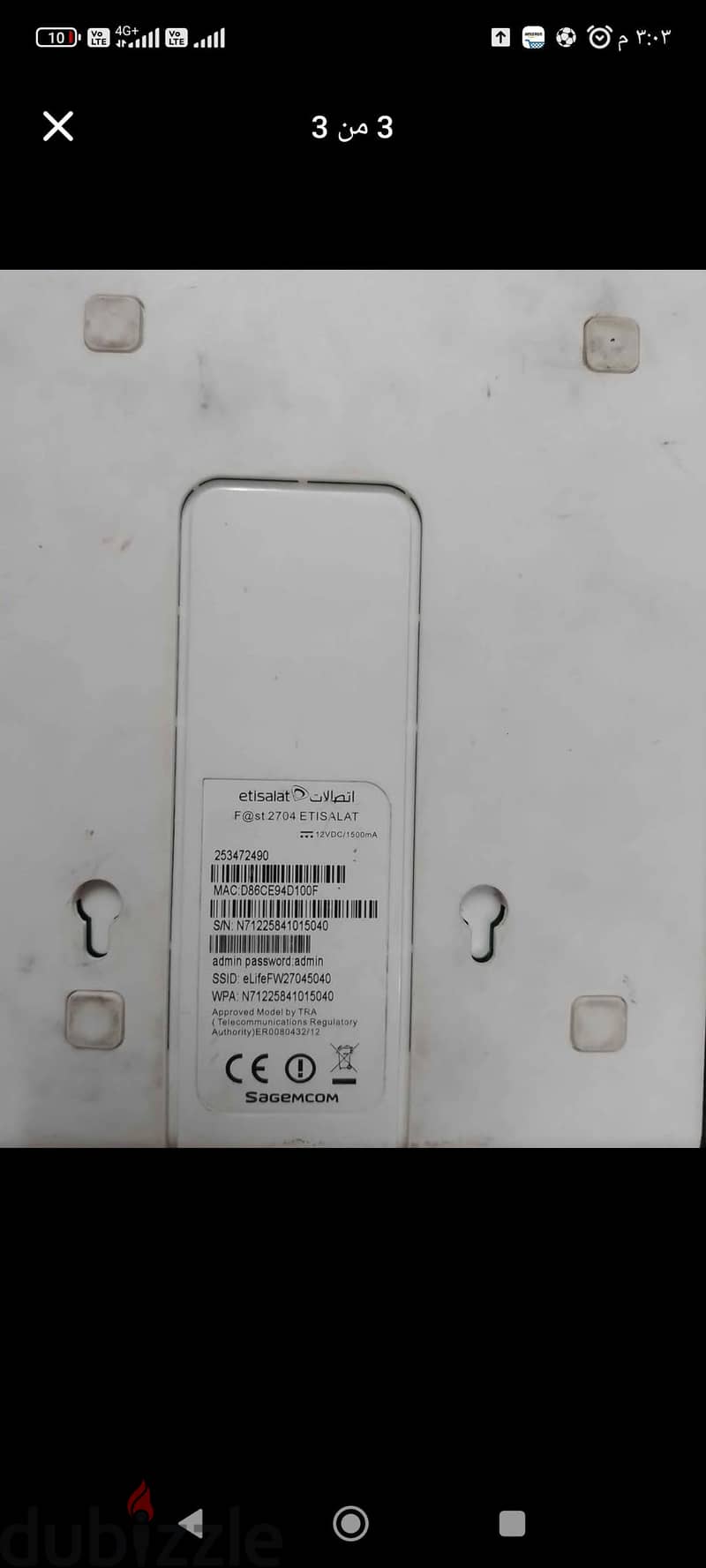 راوتر AZTECH 1