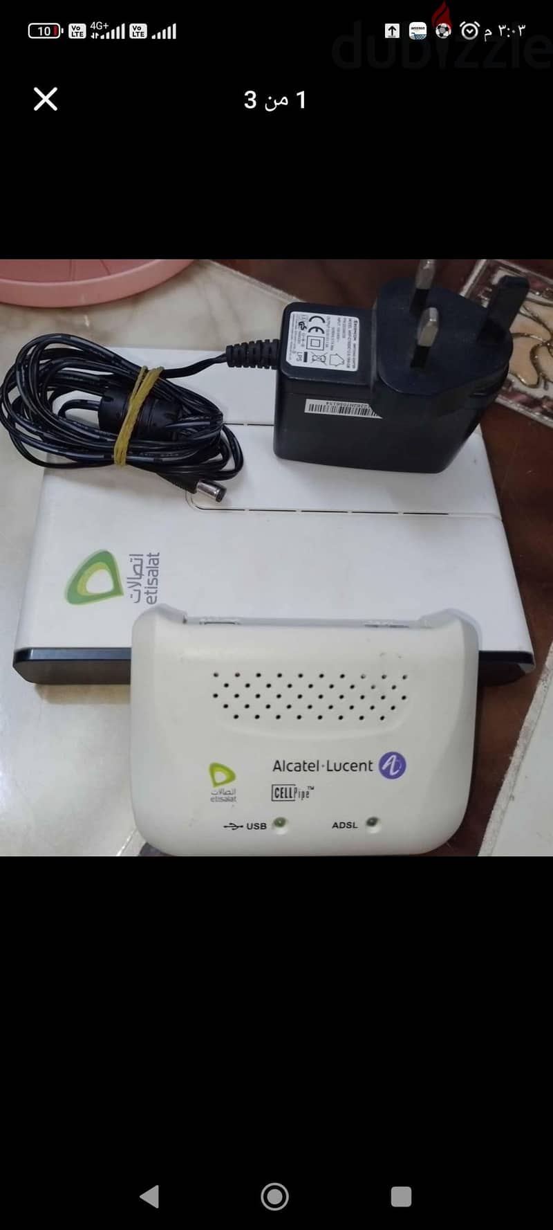 راوتر AZTECH 2