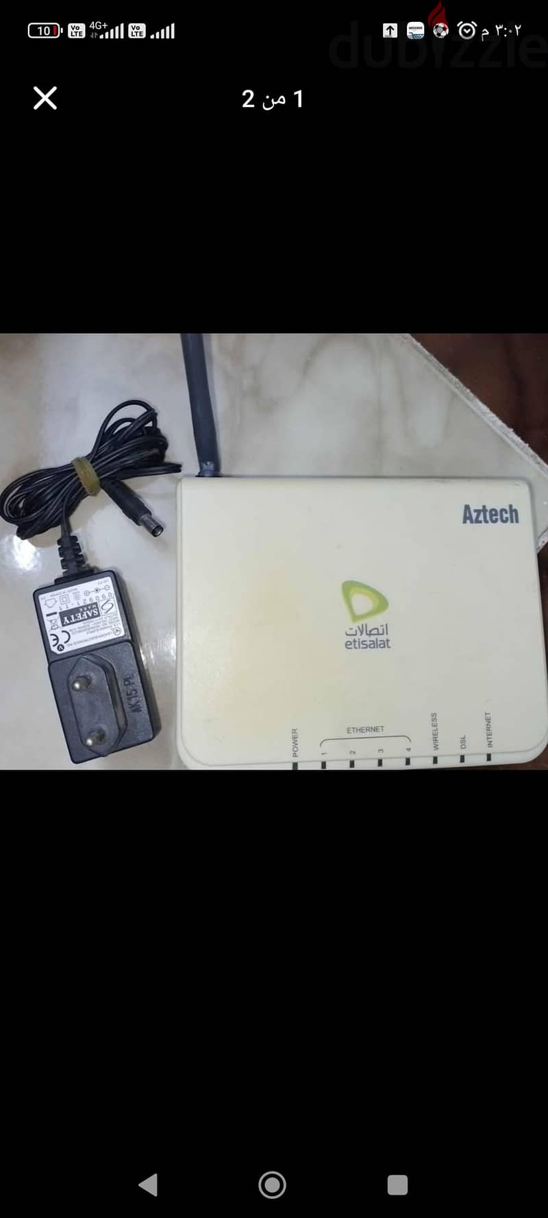 راوتر AZTECH 3