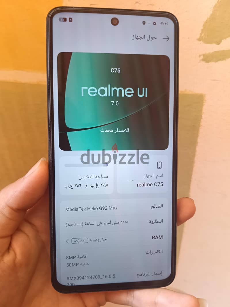 Realme C75 1