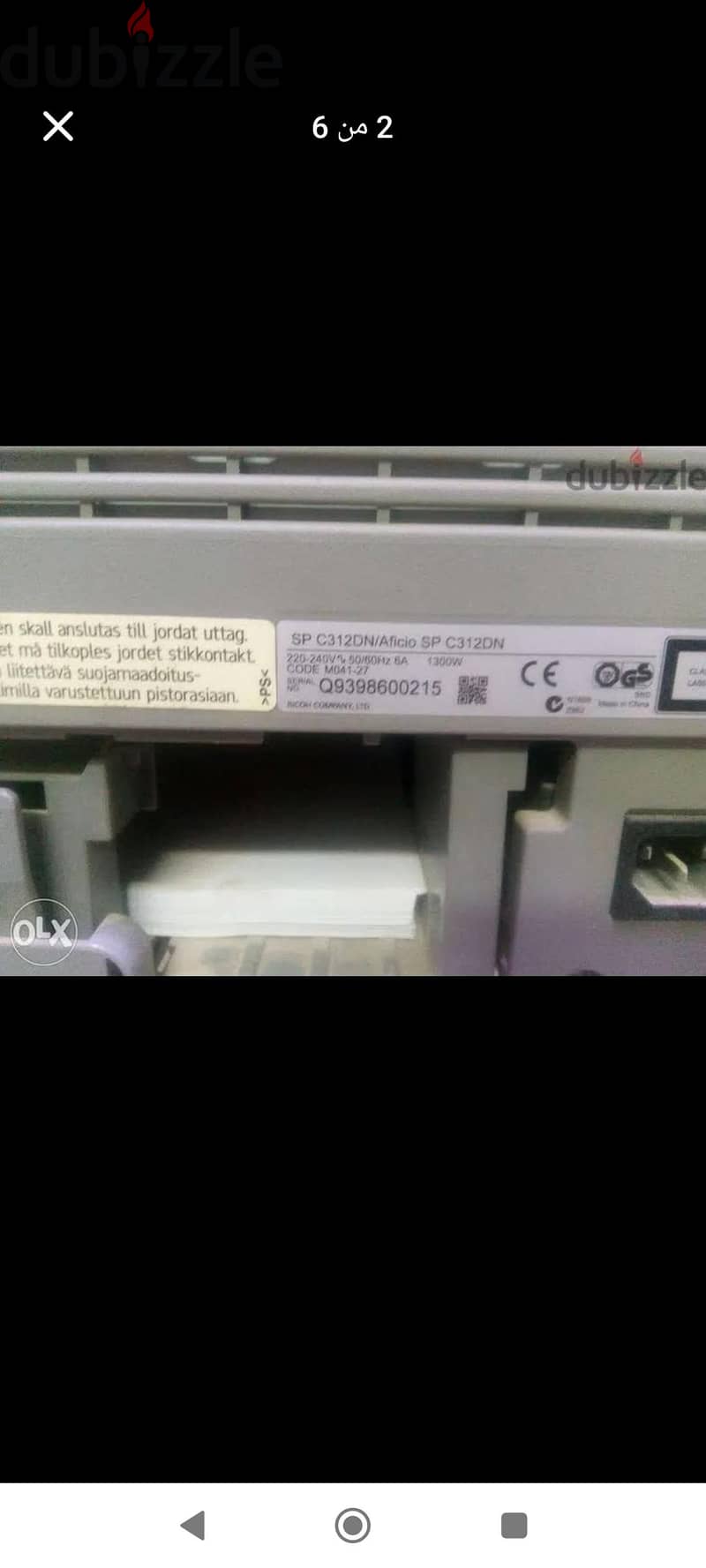 Rico C 312 برنتر 3