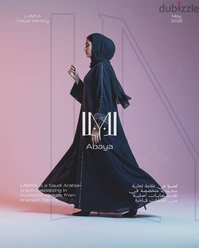 Brand Identity | تصميم هوية بصرية