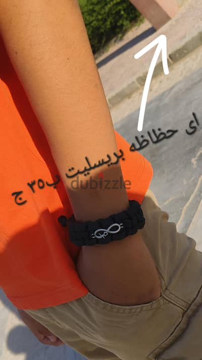 حظاظه كتان بدلايه ب ٣٥ ج