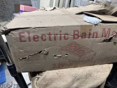 بان ميري