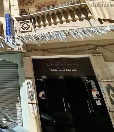 باب سيكوريت للبيع