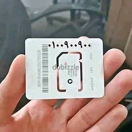 خطوط فودافون مميزه والتوصيل مجانا لجميع المحافظات والتسجيل باسمك