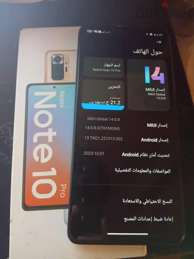 شاومي ريدمي نوت 10 برو