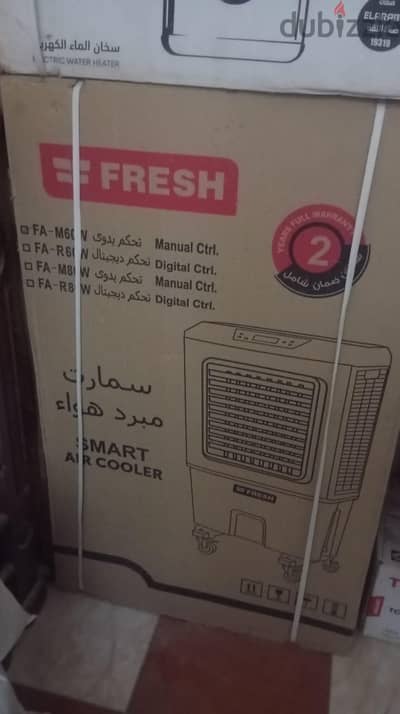 تكيف صحراوى فريش