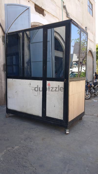 غرفة حرس متنقلة