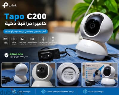 كاميرا مراقبه Tapo اصليه بسعر خرافى