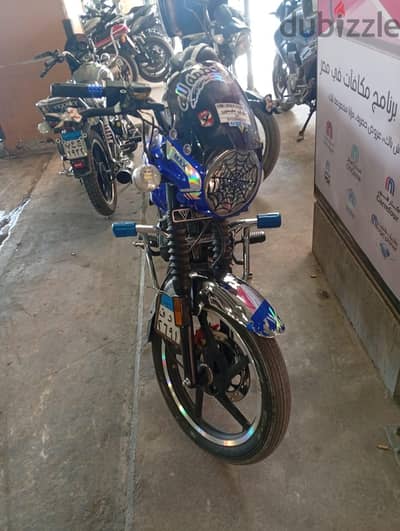 حاله جيده