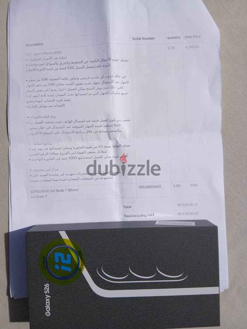 Samsung S26 4