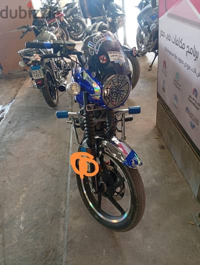 حاله جيده