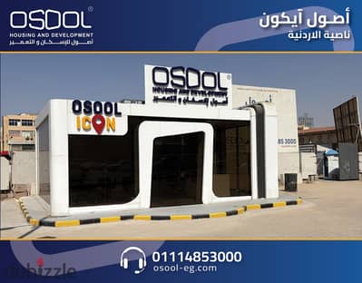 محل للبيع في اميز موقع بالاردنيه العاشر من رمضان مساحة 60 متر