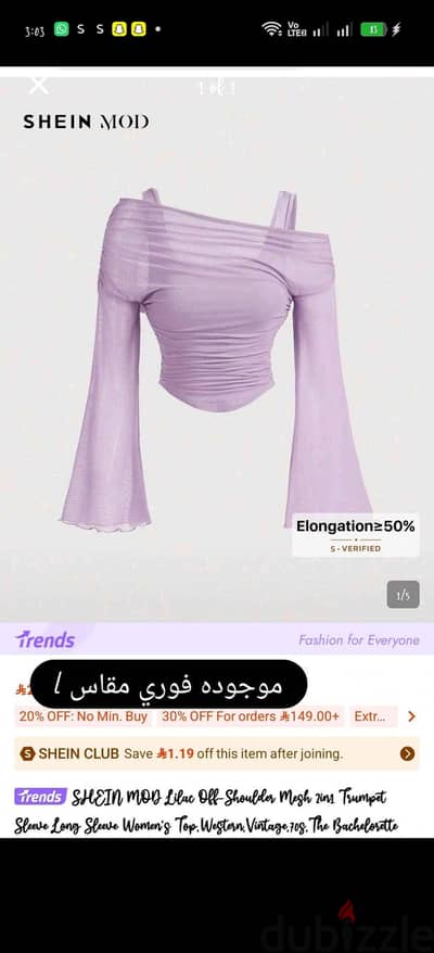 بلوزه شي أن
