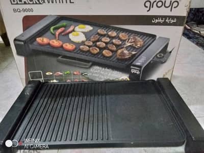 جريل كهربا