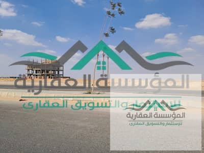 ارض للبيع في حي اب تاون اكتوبر المجاورة الاولة قطاع 9