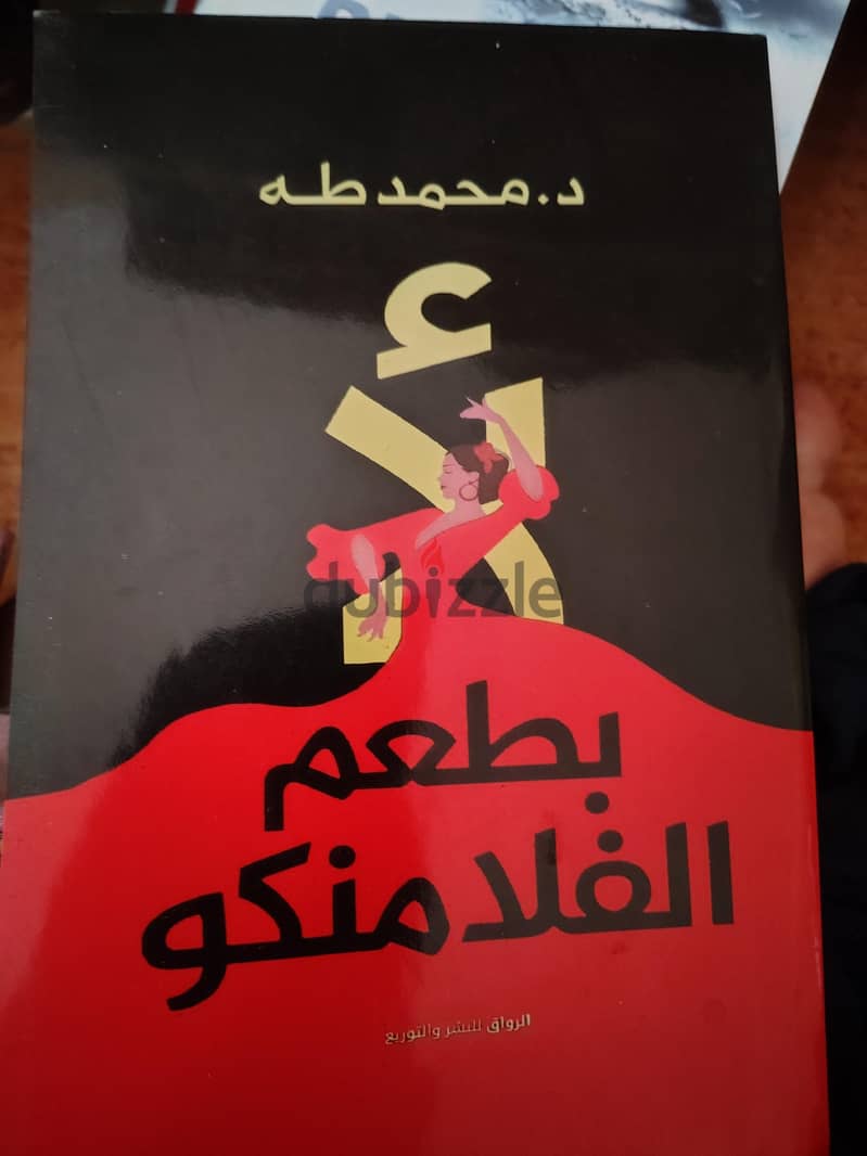 used books 1