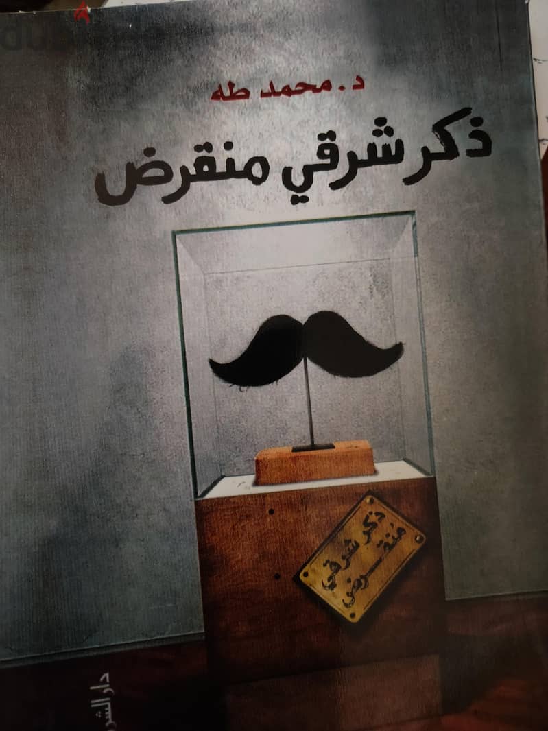 used books 2