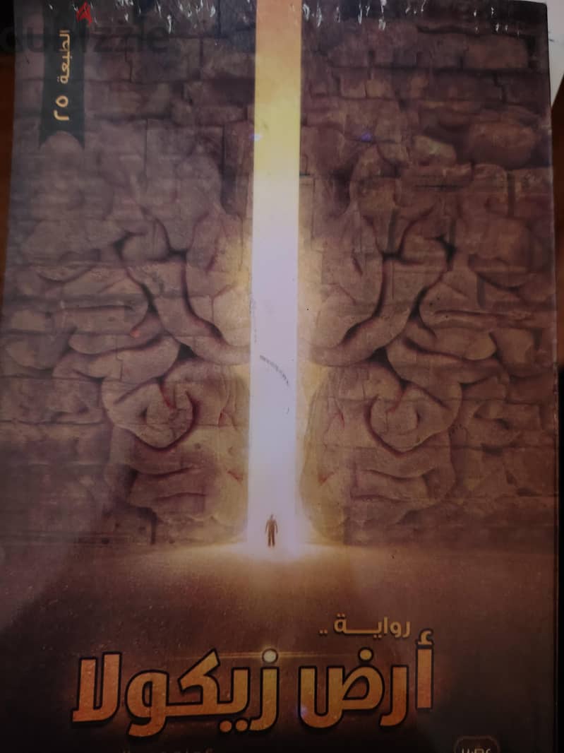 used books 3
