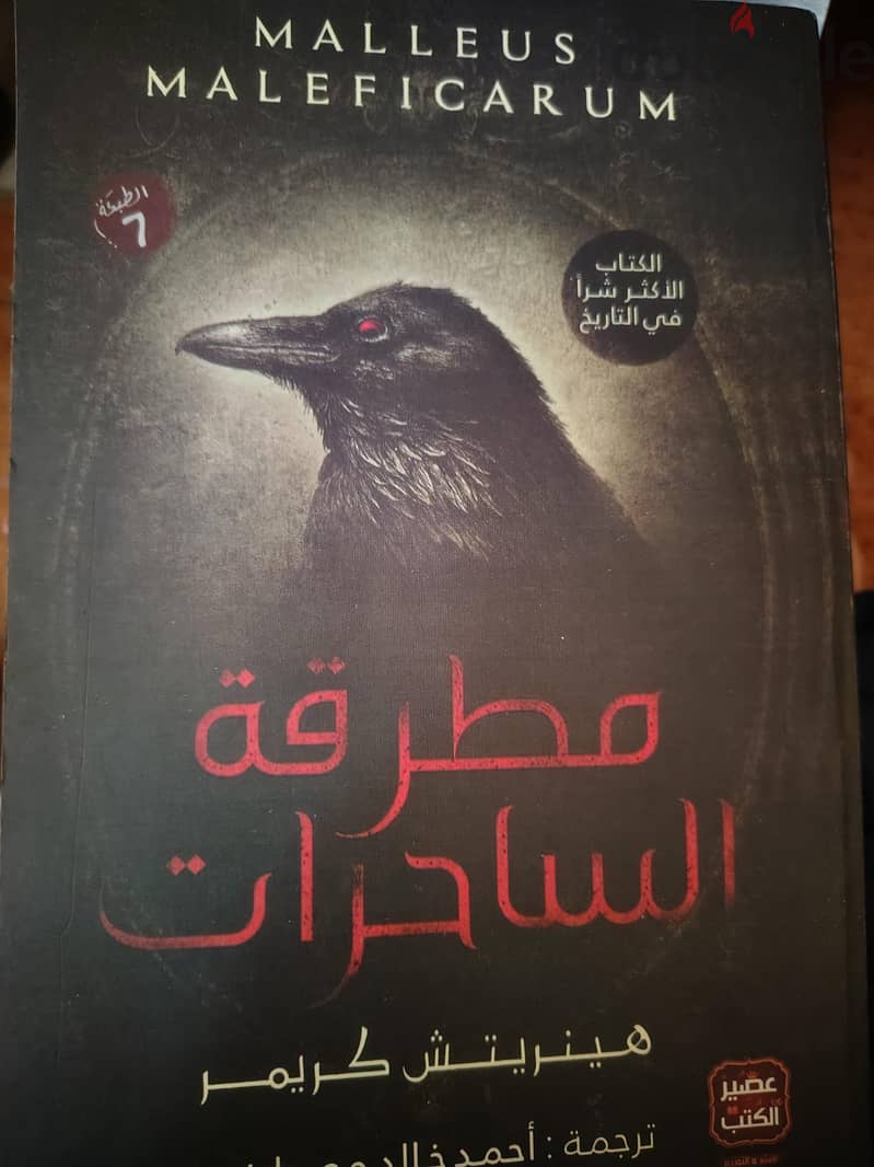 used books 4