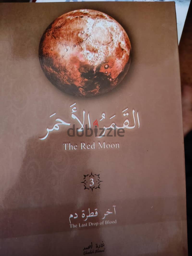 used books 6