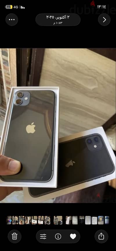 بيعاملني