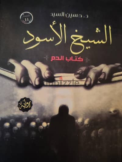 used books